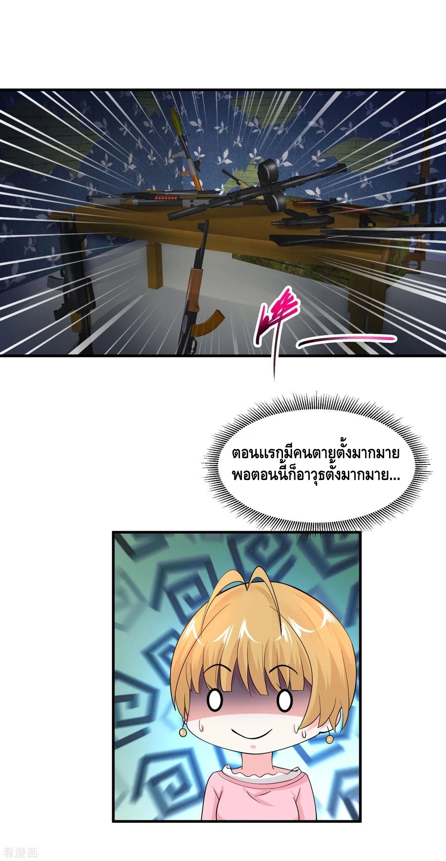 อ่านมังงะ